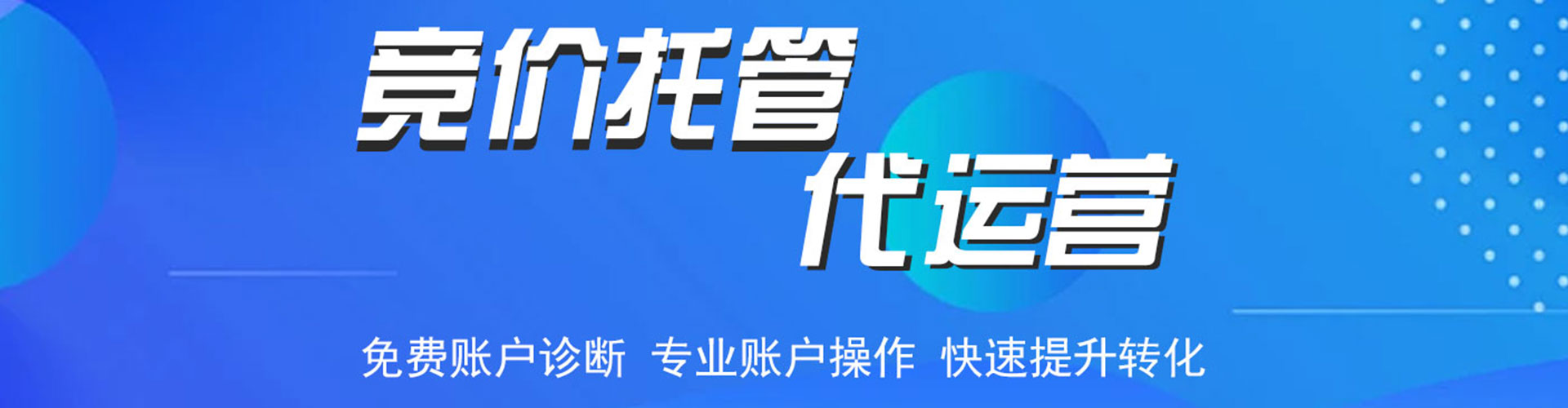 澧县头条信息流