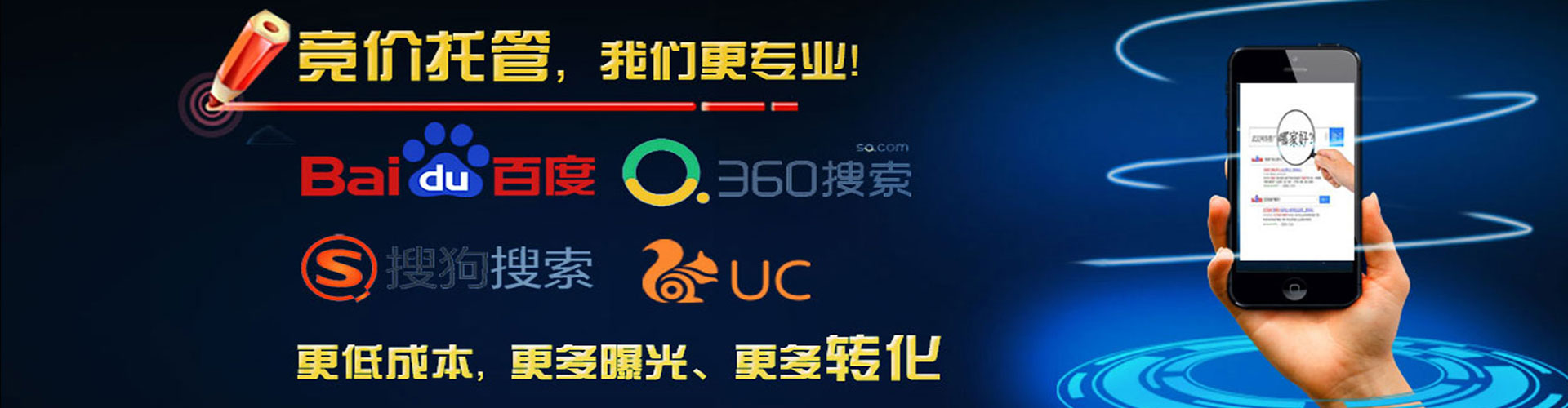 澧县sem怎么做
