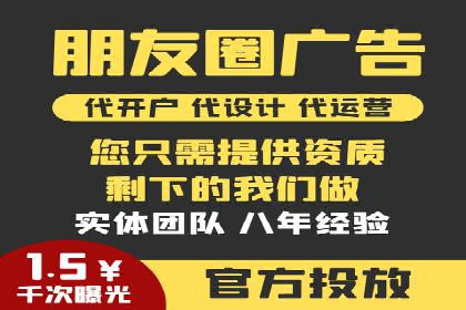 案例解析：信息流广告如何助力品牌快速崛起