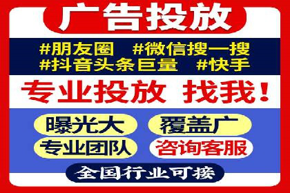 百度运营推广在中小企业中的实践与效果